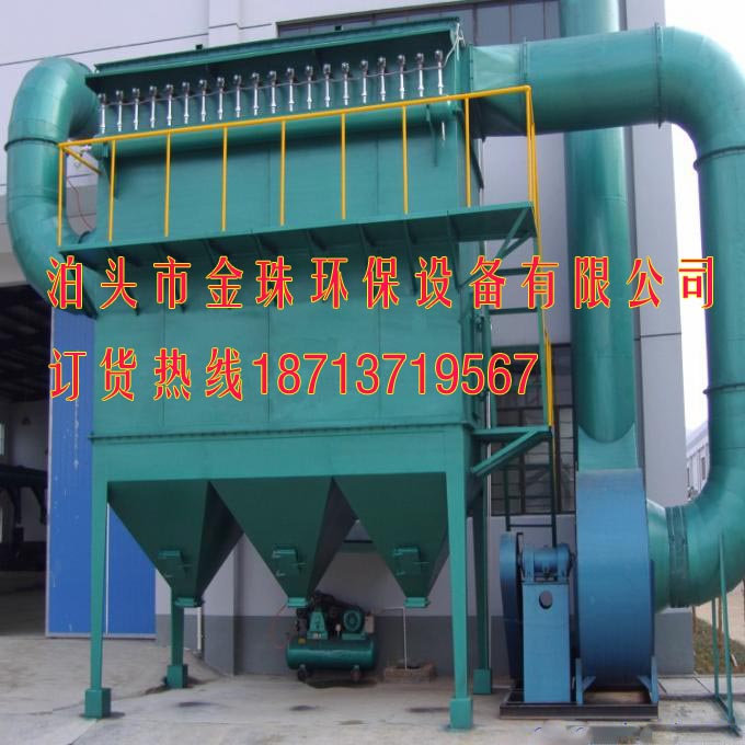 袋式除塵器能夠高效去除有害氣體